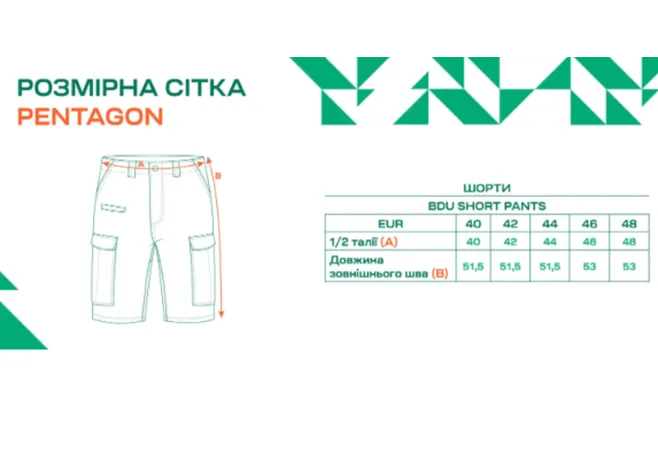 Шорты Pentagon BDU Short Cinder Grey Фото 4